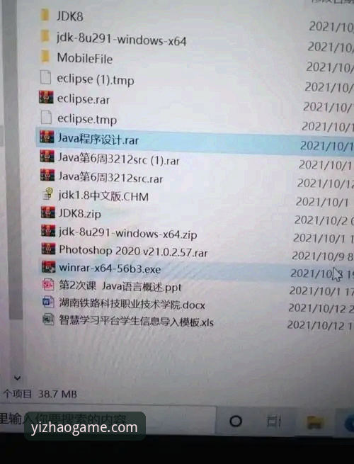 新手必备：亿兆娱乐网页版官方下载安装全流程实用指南