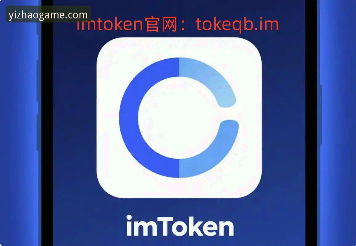亿兆娱乐App安装完整指南：从下载到登录的创新方案
