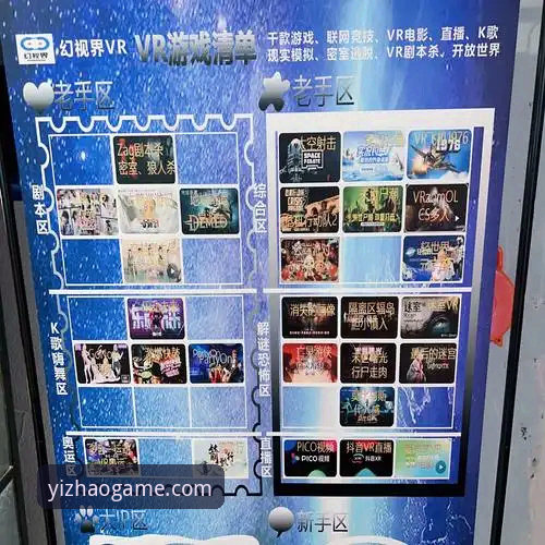 亿兆娱乐官网服务体验完整指南：从下载到客服支持的创新路径