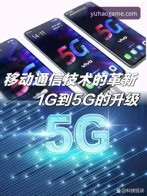 亿兆娱乐手机版推荐 揭秘亿兆娱乐手机版推荐:移动端数字娱乐背后的技术革新与用户体验真相