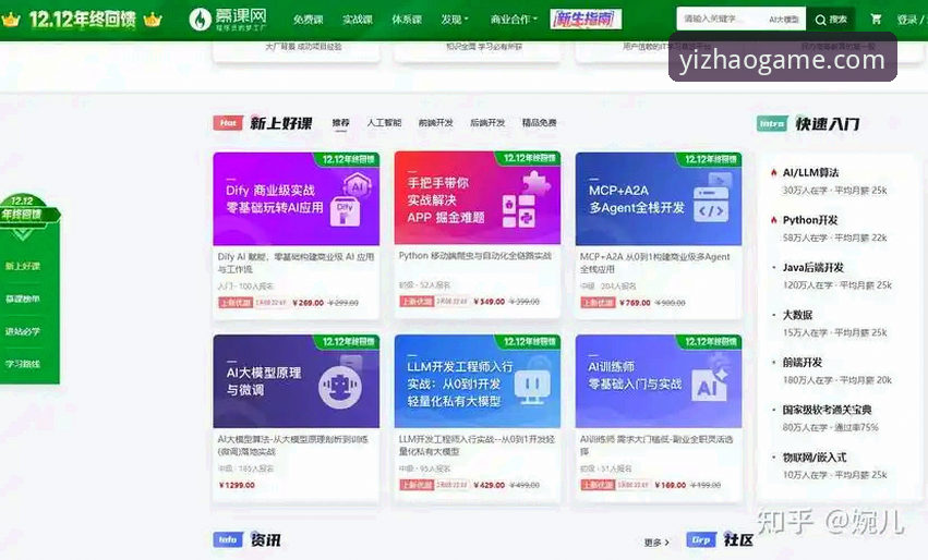 亿兆娱乐App最新版实用指南：从下载到登录的完整操作技巧