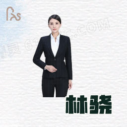 林骁